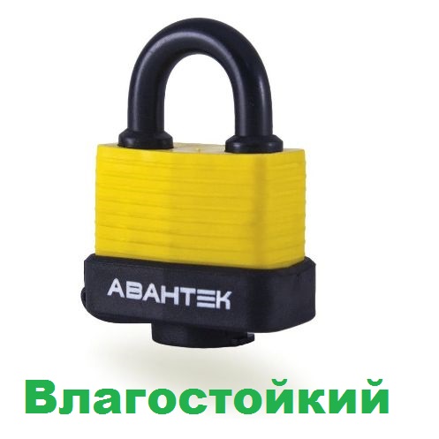 навесной замок