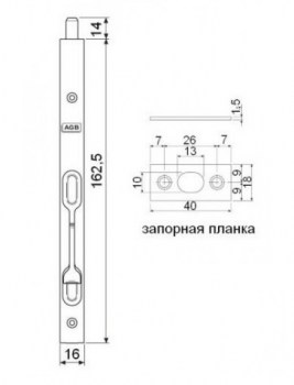 _vyrp12_6776agb-160-mm-perekidnoj-4